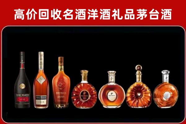 开平区回收拉菲红酒