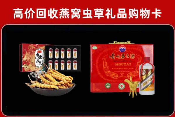 开平区回收15年茅台酒